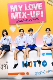 My Love Mix-Up! (2024) Episode 3