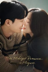The Midnight Romance in Hagwon (2024) Episode 14