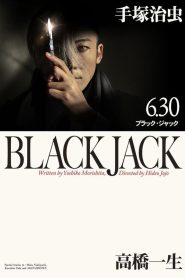Black Jack (2024) Episode 1